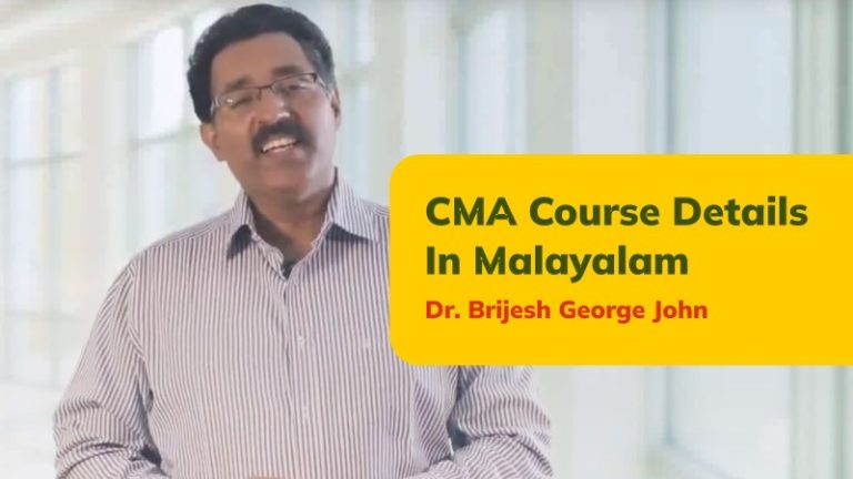CMA Course Details In Malayalam - Brijesh George John
